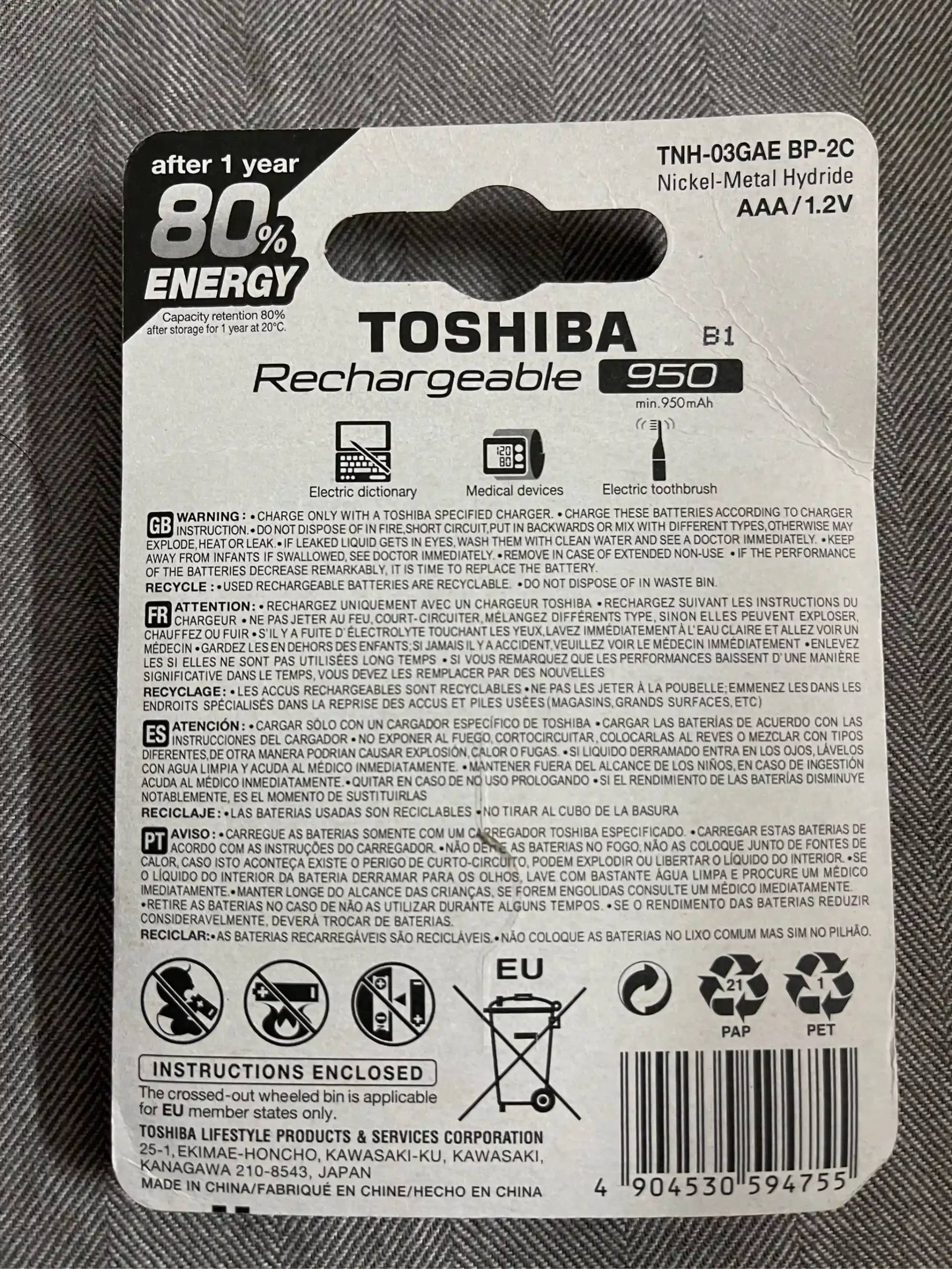 Toshiba Rechargeable Battery Cell AAA 950mAh, toshiba AAA, toshiba charging cell, rechargeable AAA cell, rechargeable cell, toshiba rechargeable battery AAA - Image 2